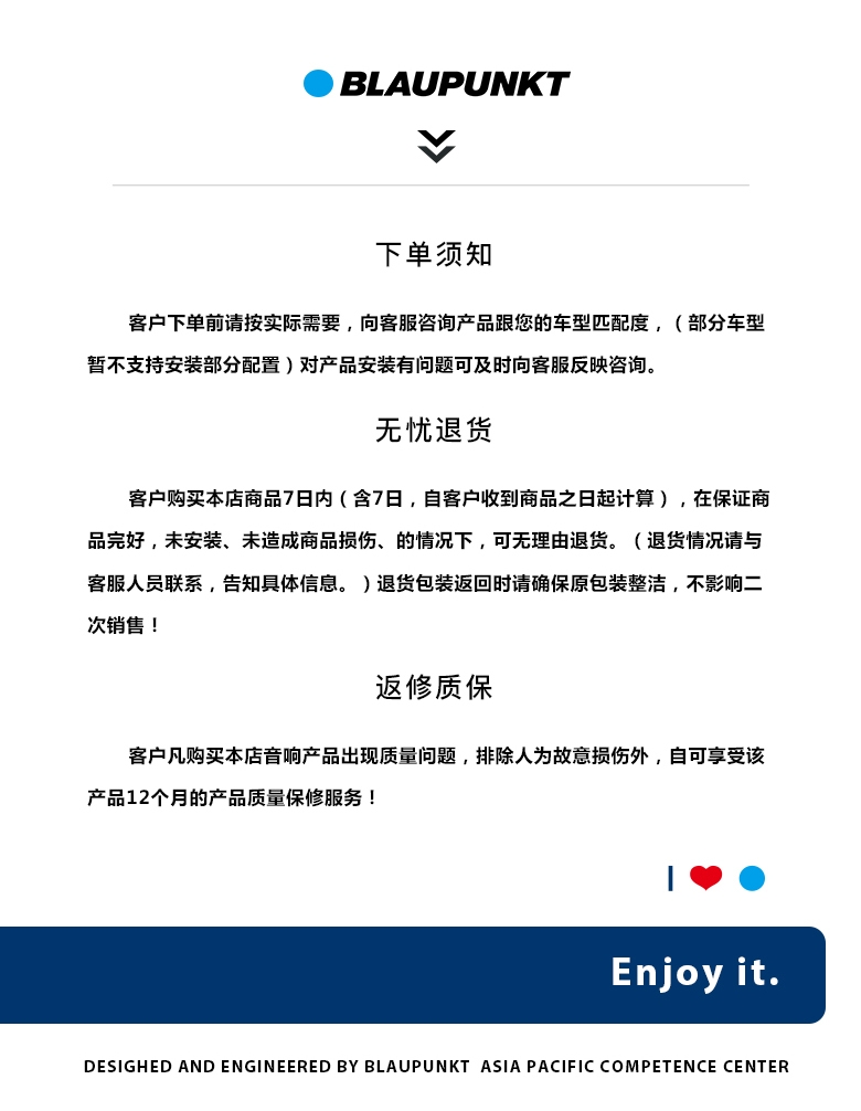 德國（藍寶BLAUPUNKT）GTx 1662 TY豐田專(zhuān)用衕軸喇叭